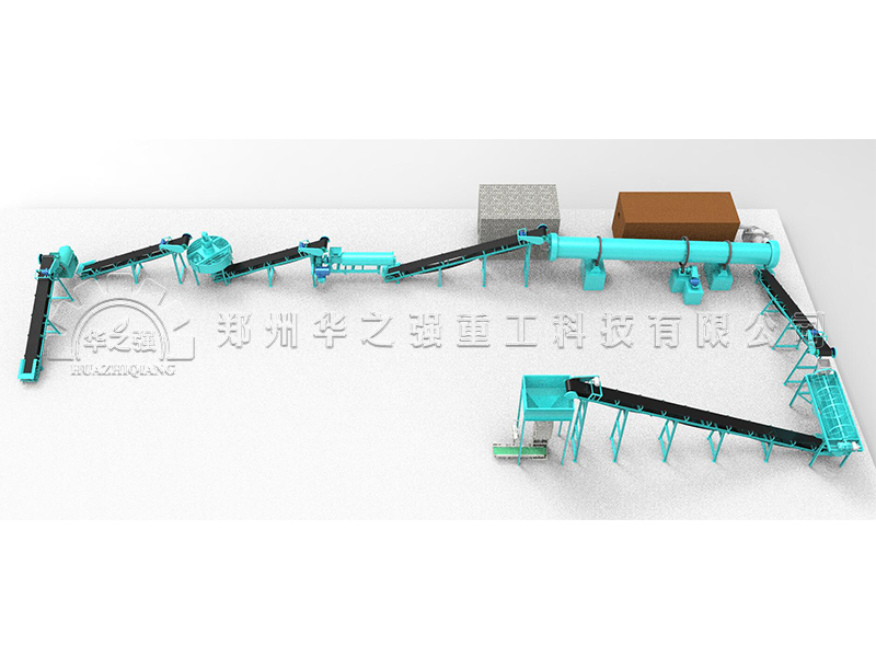 生產有機肥的設備有機肥生產線